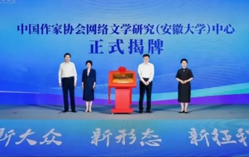 Literatura en línea china: 33 millones de obras y una audiencia global. Imagen destacada sobre literatura en línea china. publicada en Netaware